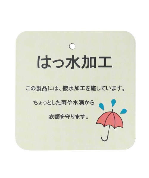 libelle more（リベル モア）の「《撥水加工》 裾ドロストミドル丈ブルゾン（マウンテンパーカー・レディース・カーキ/モカ/ブラック/グレイッシュベージュ/ネイビー/ベージュ・M/L）」の19枚目の写真