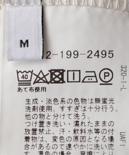 green label relaxing(グリーンレーベルリラクシング)の「<GLR/ lab>ワッフル フーディー 長袖 パーカー(パーカー・メンズ・オリーブ/ネイビー/ナチュラル・XL/L/M/S)」の18枚目の写真