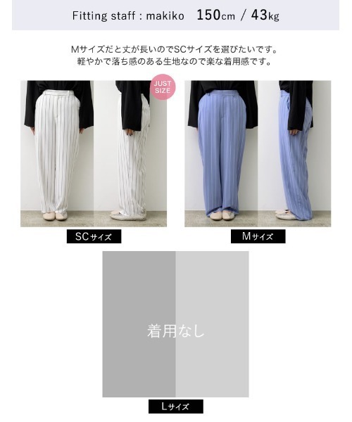 【洗練されたデザイン】TOTEME ピンストライプパンツ セール】[低身長サイズ有]ピンストライプセンタープレスタック