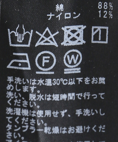 FRAMeWORK(フレームワーク)の「レーススカート(スカート・レディース・ブラック・40/38/36)」の13枚目の写真