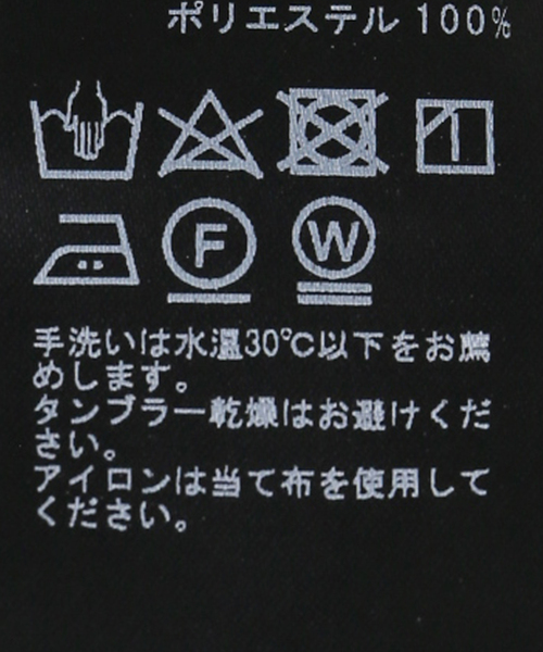 FRAMeWORK(フレームワーク)の「レーススカート(スカート・レディース・ブラック・40/38/36)」の16枚目の写真