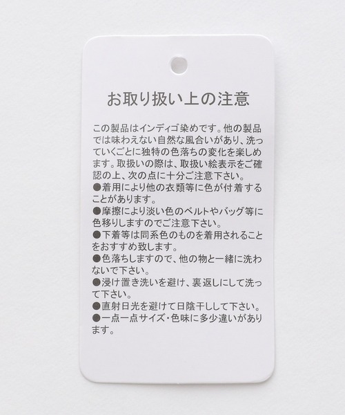 LEPSIM(レプシィム)の「デニムZIPサロペ 908846(サロペット/オーバーオール・レディース・ブラック/ブルー・FREE)」の22枚目の写真