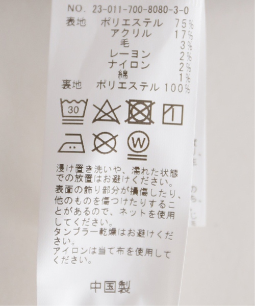 B.C STOCK(ベーセーストック)の「《追加》前開きツイードベスト 2(ベスト・レディース・ベージュ/ネイビー・FREE)」の3枚目の写真