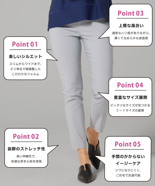 COMME CA MODELS（コムサモデルズ）の「【美しいベーシックパンツ】サマーハイテンションパンツ（その他パンツ・レディース・ネイビー/ブラック/サックスブルー/グレイッシュベージュ・XX-SMALL/X-SMALL/SMALL/MEDIUM/LARGE/X-LARGE/XX-LARGE）」の20枚目の写真