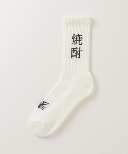 ROSTER SOX（ロスターソックス）の「【ROSTER SOX/ロスターソックス】完全別注 SAKE SOX 日本製 靴下（ソックス/靴下・メンズ・ブラウン/クリーム/ホワイト系その他/イエロー系その他/ホワイト系その他2/イエロー系その他2/イエロー系その他3・FREE）」の3枚目の写真