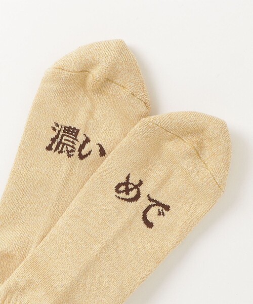 ROSTER SOX（ロスターソックス）の「【ROSTER SOX/ロスターソックス】完全別注 SAKE SOX 日本製 靴下（ソックス/靴下・メンズ・ブラウン/クリーム/ホワイト系その他/イエロー系その他/ホワイト系その他2/イエロー系その他2/イエロー系その他3・FREE）」の13枚目の写真