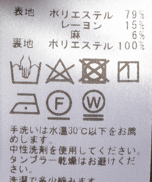 CITYSHOP(シティーショップ)の「LINEN LIKE DRESS:ワンピース(ワンピース・レディース・ベージュ・36/38)」の18枚目の写真
