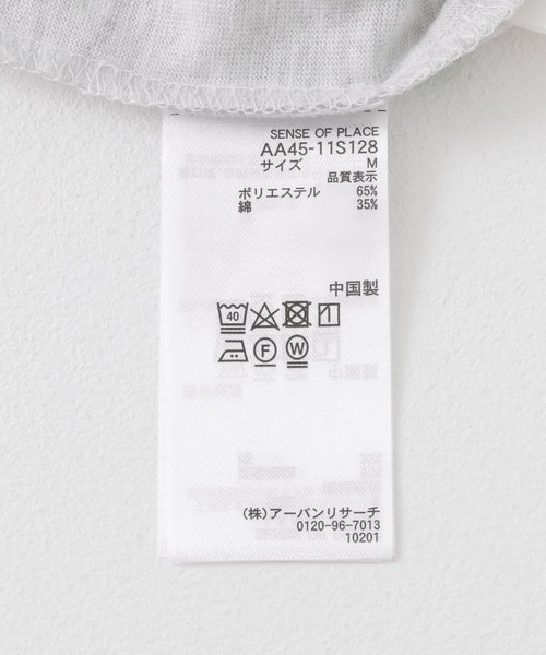 SENSE OF PLACE by URBAN RESEARCH（センスオブプレイスバイアーバンリサーチ）の「レイヤードタンクトップ（タンクトップ・メンズ・オートミール/ブラック/ホワイト・MEDIUM/LARGE）」の4枚目の写真