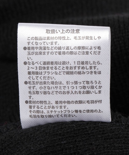 repipi armario（レピピ アルマリオ）の「スポポンポンワッチ（ニットキャップ/ビーニー・キッズ・ホワイト/ブラック/ブルー・FREE）」の9枚目の写真