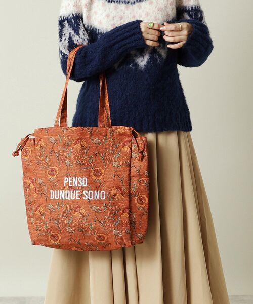 ITS'DEMO（イッツデモ）の「◆【A4対応／2WAY】ラタプリントトート（トートバッグ・レディース・ブルー系その他/イエロー/ダークグリーン/グリーン系1/ブラック系/オレンジ系その他2・00）」の6枚目の写真