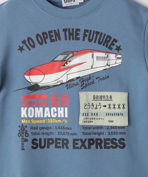 SHIPS Colors(シップス カラーズ)の「【SHIPS Colors 別注】JR: 90~140cm / 新幹線 スウェット(スウェット・キッズ・ブルー/ブラック・90/100/110/120/130/140)」の7枚目の写真