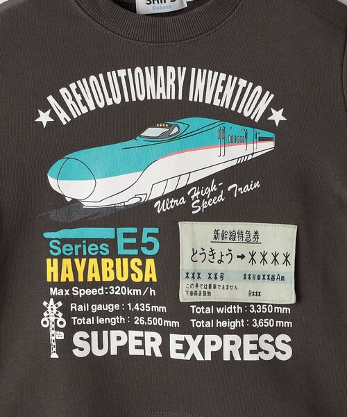 SHIPS Colors(シップス カラーズ)の「【SHIPS Colors 別注】JR: 90~140cm / 新幹線 スウェット(スウェット・キッズ・ブルー/ブラック・90/100/110/120/130/140)」の11枚目の写真