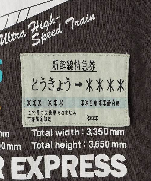 SHIPS Colors(シップス カラーズ)の「【SHIPS Colors 別注】JR: 90~140cm / 新幹線 スウェット(スウェット・キッズ・ブルー/ブラック・90/100/110/120/130/140)」の12枚目の写真