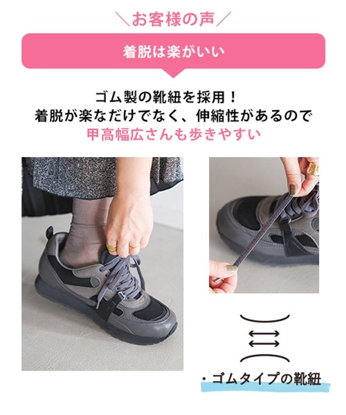 studio CLIP（スタディオクリップ）の「【みんなのリクエストシューズ/撥水】軽らくハレ雨スニーカー（スニーカー・レディース・オフホワイト/グレー/ブラック・MEDIUM/LARGE）」の20枚目の写真