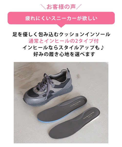 studio CLIP（スタディオクリップ）の「【みんなのリクエストシューズ/撥水】軽らくハレ雨スニーカー（スニーカー・レディース・オフホワイト/グレー/ブラック・MEDIUM/LARGE）」の21枚目の写真