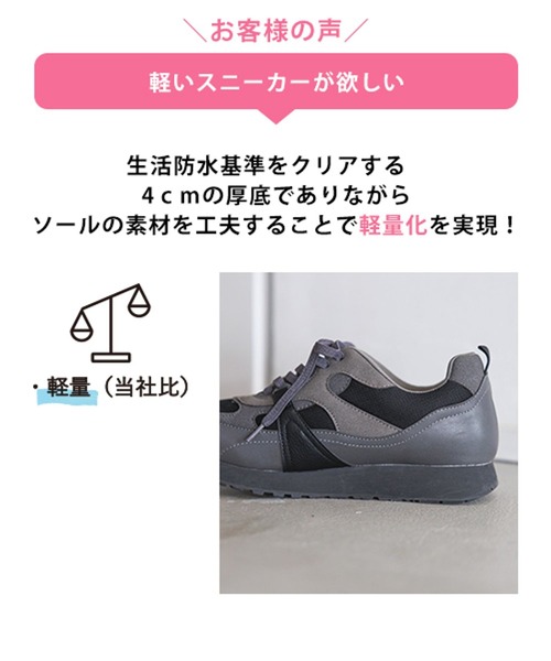 studio CLIP（スタディオクリップ）の「【みんなのリクエストシューズ/撥水】軽らくハレ雨スニーカー（スニーカー・レディース・オフホワイト/グレー/ブラック・MEDIUM/LARGE）」の22枚目の写真