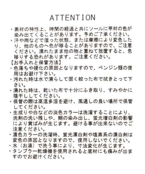 studio CLIP（スタディオクリップ）の「【みんなのリクエストシューズ/撥水】軽らくハレ雨スニーカー（スニーカー・レディース・オフホワイト/グレー/ブラック・MEDIUM/LARGE）」の18枚目の写真