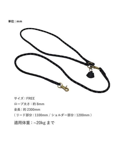 POST GENERAL(ポストジェネラル)の「ドッグスフォーピース / DOGS FOR PEACE ショルダークライミングロープ2WAYリーシュ(リード/ハーネス/首輪・レディース・カーキ/グレー/オレンジ/ブラック・FREE)」の5枚目の写真