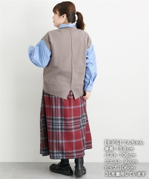 nissen（ニッセン）の「マシュマロニットミラノリブバックスリットベスト＜大きいサイズ有＞（ベスト・レディース・ブラック/ベージュ/モカ・S/M/L/LL/3L）」の13枚目の写真