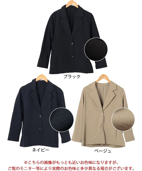 GOLDJAPAN(ゴールドジャパン)の「軽量ストレッチテーラードジャケット【大きいサイズ対応】(テーラードジャケット・レディース・ネイビー/ベージュ/ブラック・LL/3L/4L/5L)」の19枚目の写真