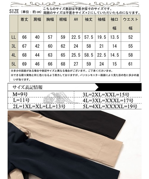 GOLDJAPAN(ゴールドジャパン)の「軽量ストレッチテーラードジャケット【大きいサイズ対応】(テーラードジャケット・レディース・ネイビー/ベージュ/ブラック・LL/3L/4L/5L)」の20枚目の写真