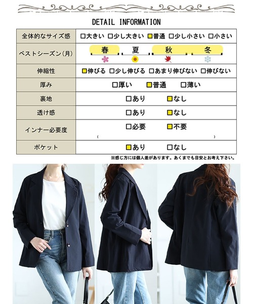 GOLDJAPAN(ゴールドジャパン)の「軽量ストレッチテーラードジャケット【大きいサイズ対応】(テーラードジャケット・レディース・ネイビー/ベージュ/ブラック・LL/3L/4L/5L)」の21枚目の写真