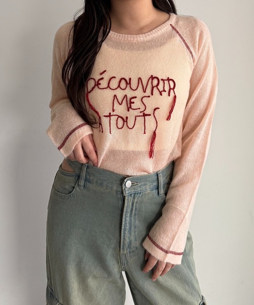 apres jour mignon(アプレジュールミニョン)の「シアーロゴプルオーバー【ZOZOTOWN限定アイテム 】(ニット/セーター・レディース・ピンク/ライトグレー/アイボリー・フリー/X-LARGE)」の8枚目の写真