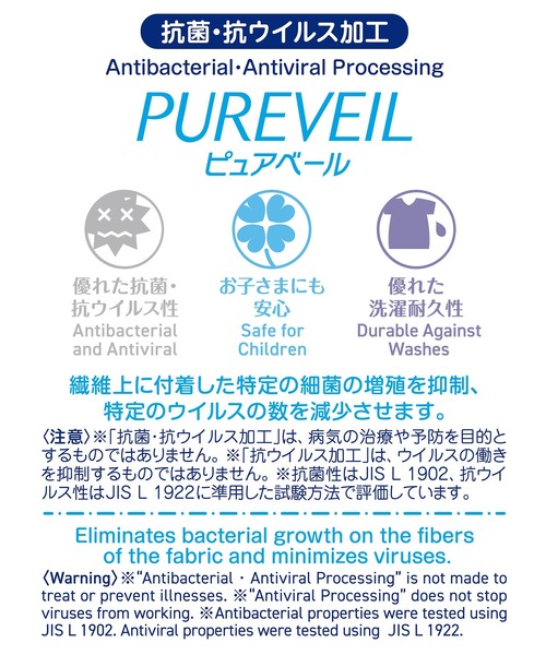 MIKI HOUSE（ミキハウス）の「キャミソール（タンクトップ・キッズ・ホワイト・80ｃｍ/90cm/100cm/110cm/120cm/130cm）」の5枚目の写真