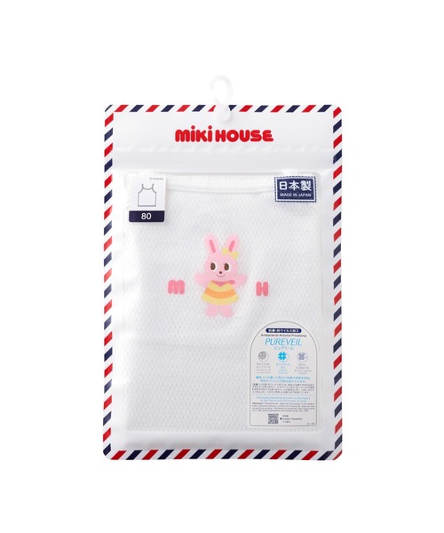MIKI HOUSE（ミキハウス）の「キャミソール（タンクトップ・キッズ・ホワイト・80ｃｍ/90cm/100cm/110cm/120cm/130cm）」の4枚目の写真