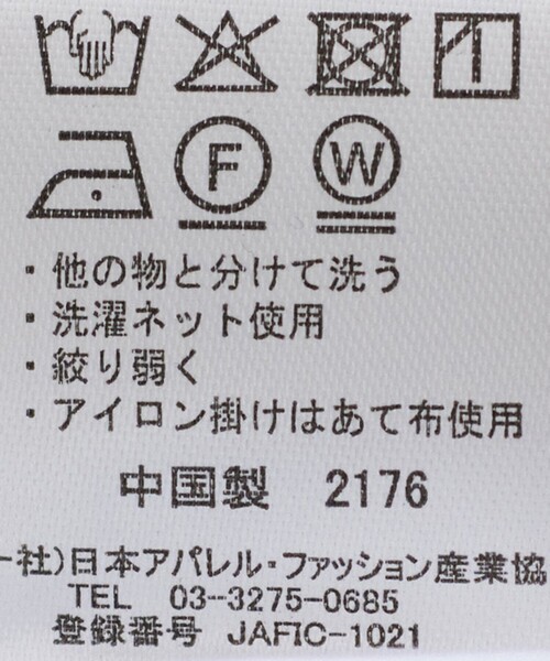 Jayro(ジャイロ)の「花柄バルーン袖ワンピース(ワンピース・レディース・オフホワイト/ブルー/ブラック・M)」の7枚目の写真