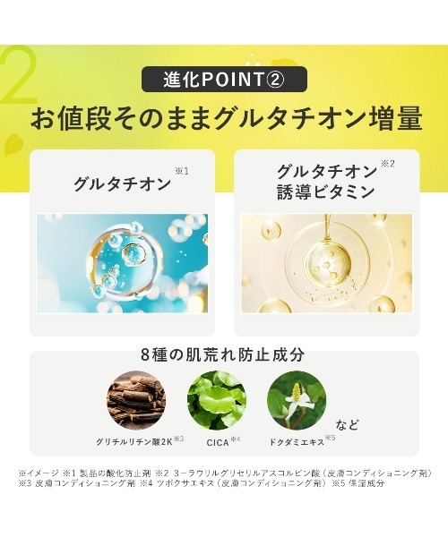 パーフェクトワンフォーカス スムースクレンジングバーム ディープ