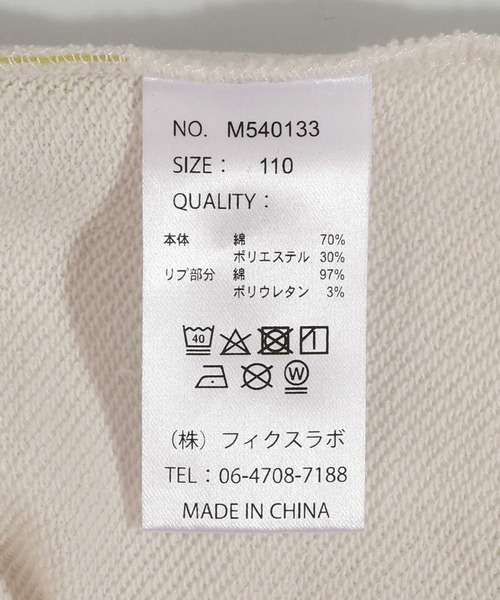 MAKE YOUR DAY（メイクユアデイ）の「パロディファミリー裏毛トレーナー■80～140cm（スウェット・キッズ・ブラック/オフホワイト・140/130/80/120/110/90/100）」の16枚目の写真