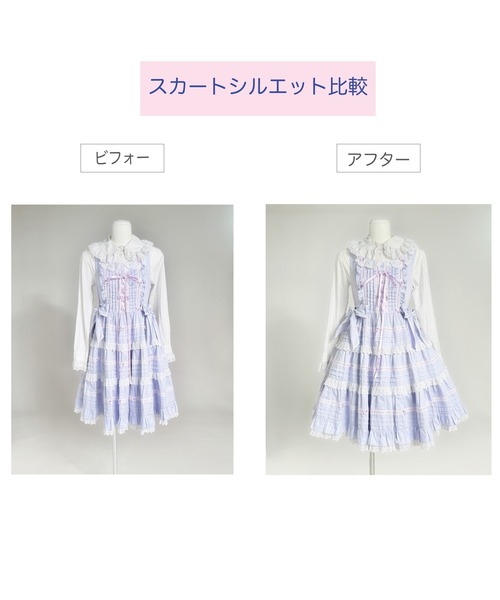 MAISON SELECT(メゾンセレクト)の「6A4 リボン付き ボリューム パニエ(スカート・レディース・ブラック/ホワイト・ONESIZE)」の9枚目の写真