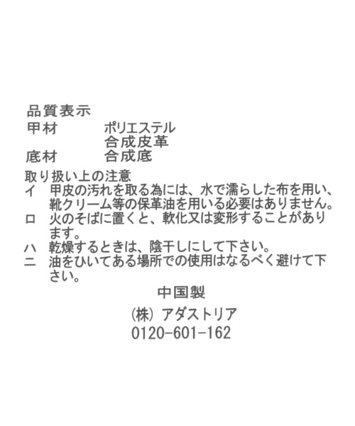 FOUND GOOD(ファウンドグッド)の「ラクラクスルットキレイスニーカー(スニーカー・レディース・ブラック/グレー系5/ベージュ・M/S/L/XL)」の21枚目の写真