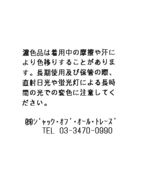 BRIE LEON（ブリーレオン）の「【BRIE LEON】Crescent Bag（ショルダーバッグ・レディース・オフホワイト/キャメル・FREE）」の12枚目の写真