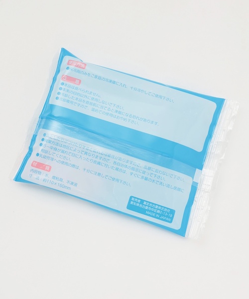 petit main（プティマイン）の「ひんやりクールベスト（ベスト・キッズ・チャコール・L/M/S）」の11枚目の写真