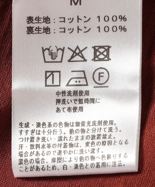 NE QUITTEZ PAS!（ヌキテパ）の「ne Quittez pas:〈手洗い可能〉チェック Vネック ドレス（ワンピース・レディース・レッド/グリーン・ONE SIZE）」の12枚目の写真