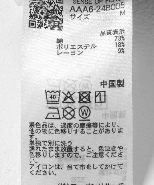 SENSE OF PLACE by URBAN RESEARCH（センスオブプレイスバイアーバンリサーチ）の「ハクプリントデニム（デニムパンツ・レディース・ライトインディゴブルー/ブラック・SMALL/MEDIUM）」の15枚目の写真