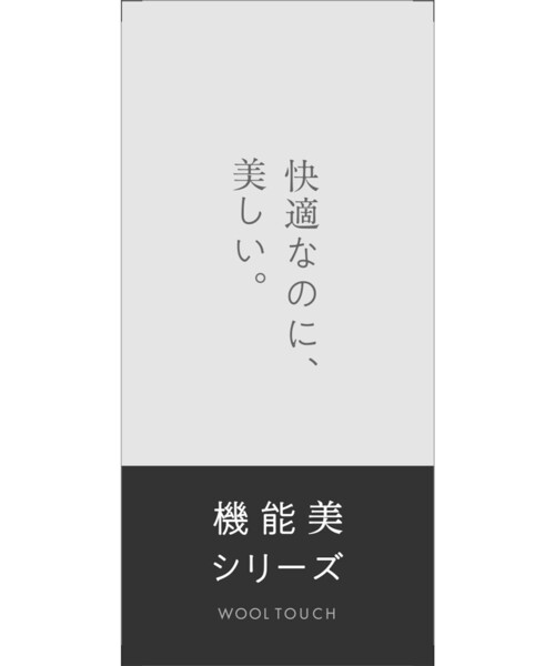 UNFILO（アンフィーロ）の「WOOL TOUCH 機能美ジャケット（テーラードジャケット・メンズ・グレー系/ブラック系/ネイビー系・MEDIUM/SMALL/X-LARGE/LARGE）」の5枚目の写真