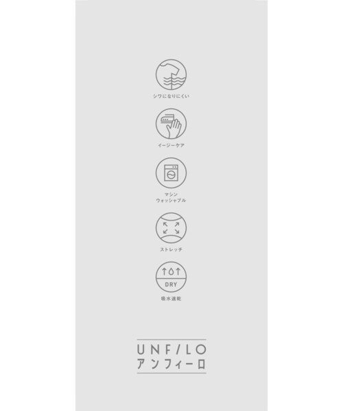 UNFILO（アンフィーロ）の「WOOL TOUCH 機能美ジャケット（テーラードジャケット・メンズ・グレー系/ブラック系/ネイビー系・MEDIUM/SMALL/X-LARGE/LARGE）」の4枚目の写真