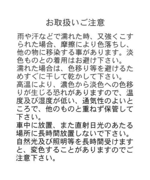 BLAYMORE（ブレイモア）の「【BLAYMORE】Fireman Hand Bag / 2way仕様 / ハンドバッグ / ショルダーバッグ（ハンドバッグ・メンズ・ブラック・FREE）」の18枚目の写真