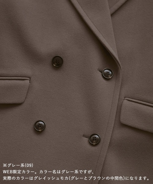 ジャージメルトン無地＆チェックオーバーPコート/一部WEB限定カラー