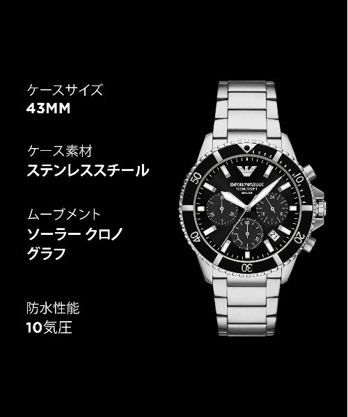 EMPORIO ARMANI（エンポリオアルマーニ）の「エンポリオ・アルマーニ 腕時計 メンズ アナログ ステンレス AR11739（アナログ腕時計・メンズ・シルバー・FREE）」の10枚目の写真