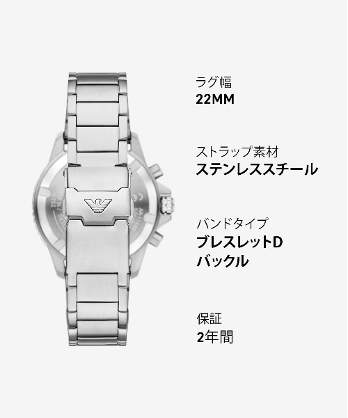EMPORIO ARMANI（エンポリオアルマーニ）の「エンポリオ・アルマーニ 腕時計 メンズ アナログ ステンレス AR11739（アナログ腕時計・メンズ・シルバー・FREE）」の11枚目の写真