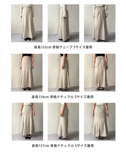 Thevon(ゼボン)の「ツイードマーメイドスカート(スカート・レディース・アイボリー/ブラック/ブラウン・S/M)」の5枚目の写真