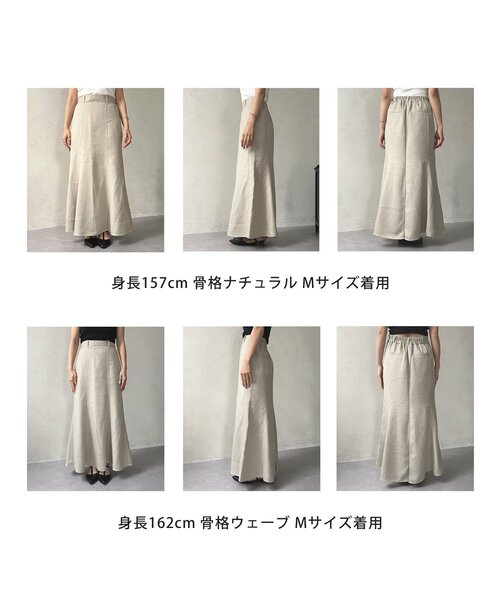 Thevon(ゼボン)の「ツイードマーメイドスカート(スカート・レディース・アイボリー/ブラック/ブラウン・S/M)」の6枚目の写真