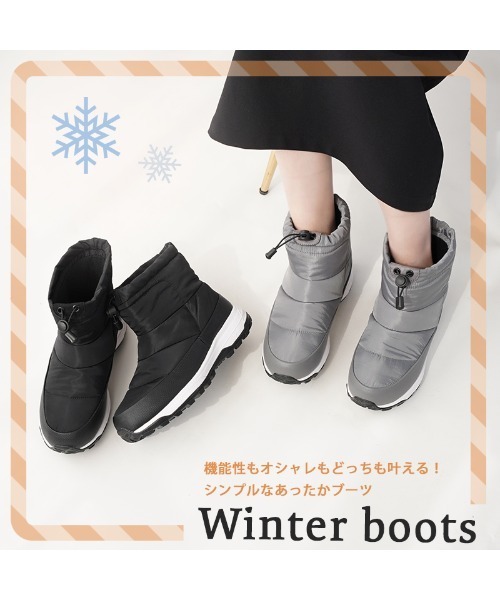 ALETTA(アレッタ)の「防水 あったか ウインター レインブーツ(ブーツ・レディース・ブラック/グレー・S/M/L/LL)」の5枚目の写真