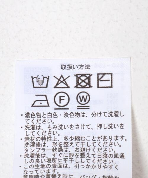 ITEMS URBANRESEARCH（アイテムズ アーバンリサーチ）の「ビスチェニットワンピース（ワンピース・レディース・ベージュ/ブラウン・FREE）」の13枚目の写真