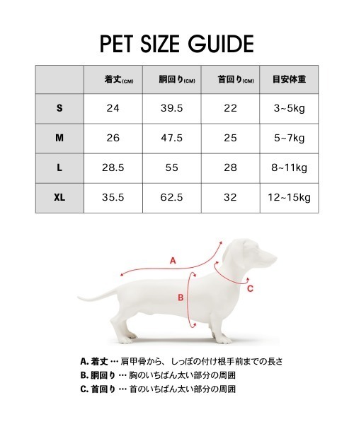PET SWEATSHIRT FLOWERMARDI / ペット スウェットシャツ フラワー