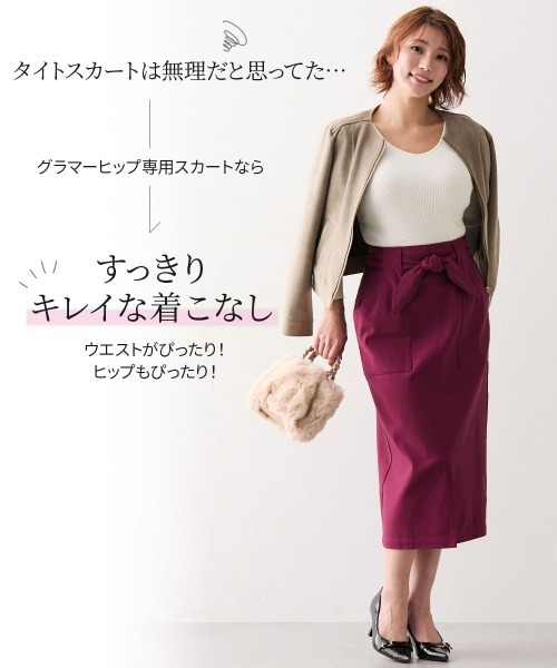 Nissen glamor（ニッセングラマー）の「【グラマーヒップ対応】ストレッチタイトスカート（リボンベルト付）（ホック付）（スカート・レディース・ワインレッド/ネイビー/ブラック・M/L/LL/3L）」の9枚目の写真